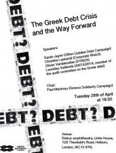 Event on Greek Debt