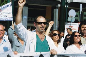 greece medical appeal