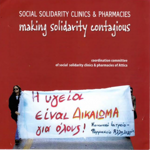 Solidarity Clinics Attica